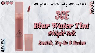 3CE Blur Water Tint Night Talk⏐Swatch TryOn amp Review [upl. by Buyers]