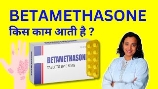 Betamethasone Kis Kaam Aati Hai Usage Dosage Side Effects [upl. by Aissila566]