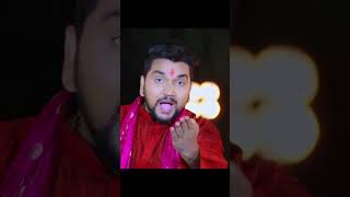 chaath Puja song of gunjan singh jamui [upl. by Debi616]