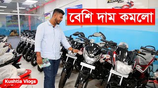 TVS Bike Price In Bangladesh November 2024 TVS Bike Price in Bangladesh আজকের দাম 2024 [upl. by Atinwahs181]