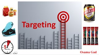 Marketing13 Concentration amp Targeting كورس التسويقحلقة13 الاستهداف [upl. by Felipe]