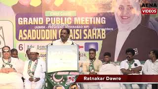 Ratnakar daware Speech In KURLA  12 Nov election2024  Adv Asma Shaikh Public Meeting [upl. by Mahgirb]