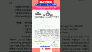 Department of Town Planning and Valuation Maharashtra Various Vacancy 2024 [upl. by Ahsad390]