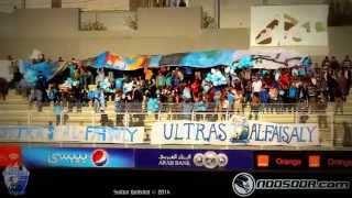 Tifo Ultras AlFaisaly Vs Wehdat 21\3\2014 [upl. by Mercier]