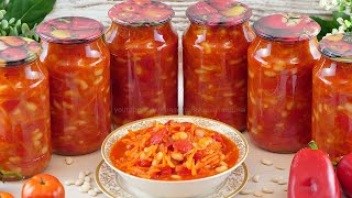 🌶Лечо с фасолью на зиму без стерилизации Самый вкусный салат из фасоли с овощами в томатном соусе🍅 [upl. by Coombs152]