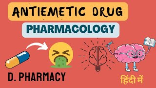 Antiemetic drugs Pharmacology in Hindi  D Pharmacy 2nd Year  Pharmacology [upl. by Ankney]