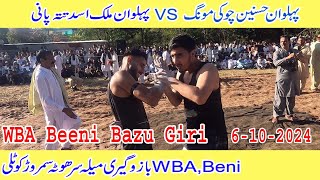 Pehlwan hasnain chowki mong Vs Pehlwan malik asad tatta pani WBA beeni bazugiri match sarhota kotli [upl. by Dona484]