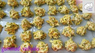 Budidha gummadikaya vadiyalu recipe  gummadi kaya vadiyalu preparation in telugu [upl. by Evets57]