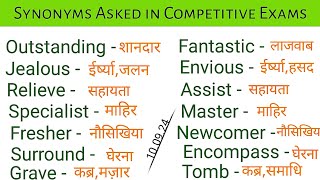 synonyms and antonyms in english  synonyms  english words  word meaning  ssc synonyms [upl. by Indihar]