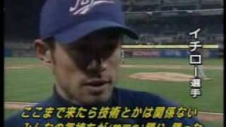 wbc Korea vs Japan ichiro [upl. by Enovahs]