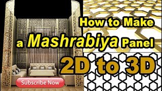 Howto make a 3d Mashrabiya Panel  Convert 2d Image to a 3d Model  3ds Max [upl. by Quiteris617]