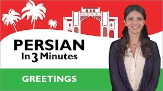 Learn Persian  Persian in Three Minutes  Greetings [upl. by Sirref]