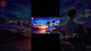 Keno Dure Thako  Srikanto Acharya  Bengali Popular Songs  Audio Song  Shemaroo Bengali Music [upl. by Ataner]