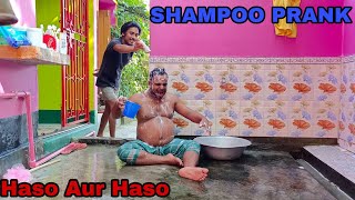 SHAMPOO PRANK PART13HOOMAN TV [upl. by Eserahs773]