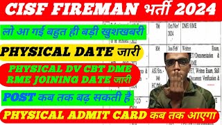 CISF Fireman physical Date जारी 2024  CISF Fireman physical kab hoga 2024  CISF Firemen physical [upl. by Rhoads]