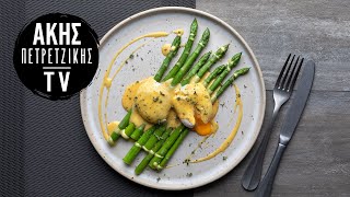 Σπαράγγια με Αυγά Ποσέ και Σάλτσα Hollandaise Επ 47  Kitchen Lab TV  Άκης Πετρετζίκης [upl. by Ahsinoj]