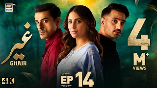 Ghair Episode 14  2 November 2024 Eng Sub  Ushna Shah  Usama Khan  ARY Digital [upl. by Iruy]