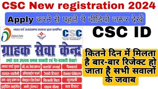 New csc registration VLE Registration Application approval awaited 2024 [upl. by Clifford58]