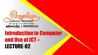 Lesson 01  Introduction to Computer and Use of ICTLecture 02 [upl. by Aleel939]