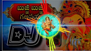 BUJJI BUJJI GANAPAYYA VINAYAKA CHAVITI SPECIAL DJ SONG MIX BY DJ ABHI SMILEY FROM GUNDLAPALLY [upl. by Okihcim158]