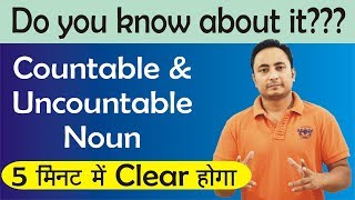 Countable and Uncountable Nouns  How to identify countable uncountable noun with examples in Hindi [upl. by Simmons]