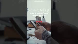 Surah Lahab❤️ Must listen these verses😌❤️ Allah Quran million reels youtube [upl. by Pollak]