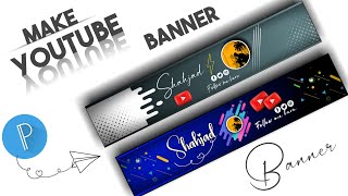 YouTube banner kaise banaye  2023 apne channel k liye banner bnao  shahjad0 [upl. by Ahcsas]