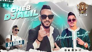 Cheb Djalil 2024 ft Hichem Smati  Jnani Malah amp Manbatouch Bara مانباتوش برا live by Dj Sadji [upl. by Altman]