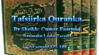 Tafsiirka Quranka by Sheikh Cumar Faaruuq Alacraaf 171188 [upl. by Vins424]