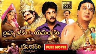 Rajendraprasad Sivaji Arthi Agarwal Telugu FULL HD Fantasy Comedy Drama Movie  Jordaar Movies [upl. by Maletta]