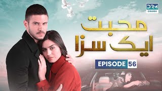 Turkish Drama in Urdu  Never Let Go Episode 56  Mohabbat Ek Saza  UA1O [upl. by Harshman]