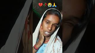 पाल पाल अखियां रो लेi bhojpuri music love 🥀💔😤😭💔🥀🙏😭🤣 [upl. by Roper188]