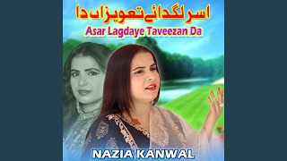 Asar Lagdaye Taveezan Da [upl. by Trebron319]