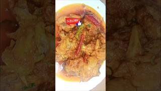 Chicken stew recipe 🍗💯👌🏻viralvideo 👩🏻‍🍳youtubeshorts🎉🎉 shortvideo [upl. by Drarehs]