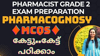 Pharmacist grade 2Pharmacognosy mcqs sruthis pharma world pharmaciststudychanel malayalam [upl. by Bevvy222]