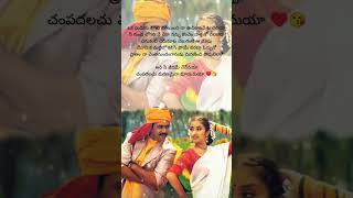 Nelluri Nerajana song  Oke Okkadu Telugu Movie Songs  ARJUN  AR Rehman  Telugu Songs Love Songs [upl. by Nauqas]