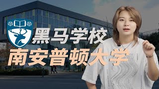 学校比我努力系列 之 南安普顿大学  英国留学 泰晤士小锦鲤 [upl. by Eusadnilem]