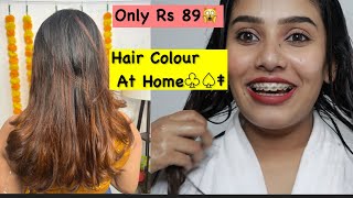 വെറും 89 രൂപയ്ക്ക് Haircolor വീട്ടിൽ ചെയ്യാം  Hair colour At home Malayalam  Glamyganga [upl. by Aniraz55]