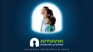 AMANA assurance prévoyance amp santé [upl. by Tereb]