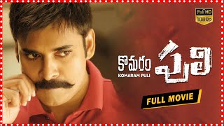 Komaram Puli Telugu Full Movie  Pawan Kalyan  Nikesha Patel  Telugu Full Screen [upl. by Marcus295]