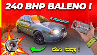 MODIFIED BALENO💥ನಾನು ಈತರ ಕಾರ್ ಲೈಫಲ್ಲಿ ನೋಡಿರ್ಲಿಲ್ಲಾ😳suzuki [upl. by Sherrard762]