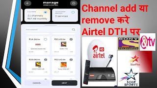 How to add or remove channel on Airtel DTH [upl. by Notnad507]