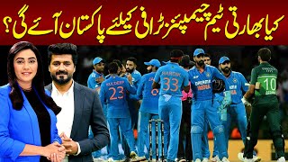 Will Indian Team Come to Pakistan for Champions Trophy  Zor Ka Jor  Sawera Pasha  SAMAA TV [upl. by Treat]