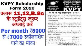 KVPY Application Form 2020  Exam Date  KVPY 2020  Preparation  KVPY online form start 2020 [upl. by Shafer]