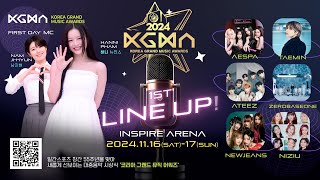 KGMA 코리아그랜드뮤직어워즈 Line Up 티저 공개 [upl. by Aliza610]