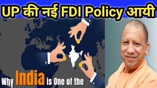 UP Ki New FDI Policy [upl. by Doowle]