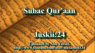 Subac Quraan oo kaamil ah juzka 24aad [upl. by Onia]