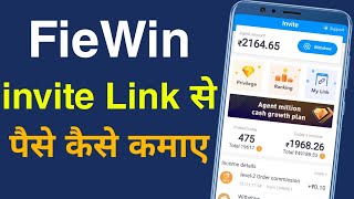 Fiewin Refer Link Se Paise Kaise Kamaye  Fiewin Referral Code  How to Invite And Earn FieWin [upl. by Doreen]