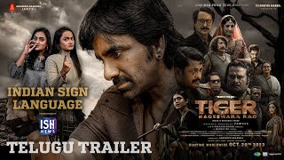 Tiger Nageswara Rao  Indian Sign Language Trailer  Telugu  Ravi Teja  Vamsee  Abhishek Agarwal [upl. by Dalli]