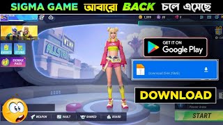 How to download sigmax game  New Sigma game download  Sigmax game download  new Sigma game [upl. by Cowden187]